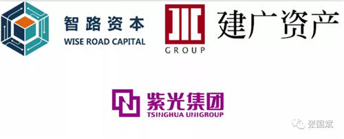 紫光集團(tuán)重組占投入圍方，智路建廣聯(lián)合體的占投方又一力作