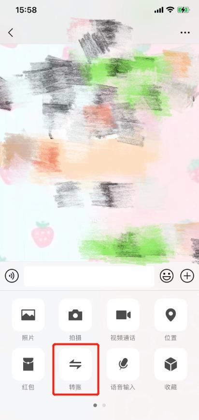 微信轉(zhuǎn)賬收手續(xù)費嗎？看了這個就知道了