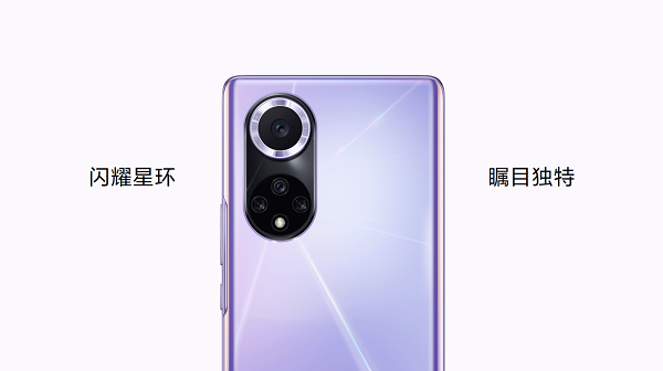 探索未見(jiàn)！Hi nova9系列發(fā)布售價(jià)2999元起，開(kāi)啟年輕人視頻社交時(shí)代