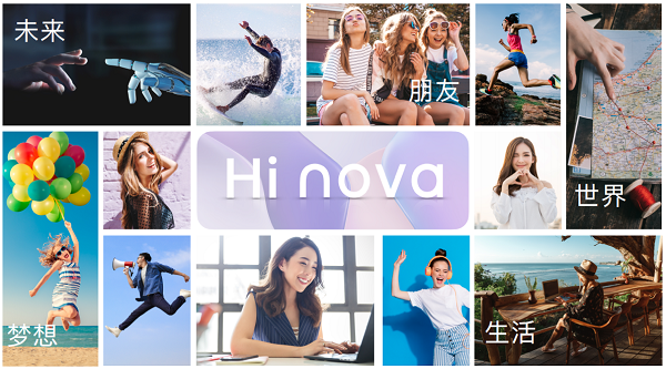 探索未見(jiàn)！Hi nova9系列發(fā)布售價(jià)2999元起，開(kāi)啟年輕人視頻社交時(shí)代