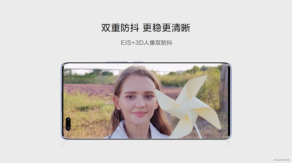 探索未見(jiàn)！Hi nova9系列發(fā)布售價(jià)2999元起，開(kāi)啟年輕人視頻社交時(shí)代