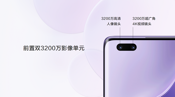 探索未見(jiàn)！Hi nova9系列發(fā)布售價(jià)2999元起，開(kāi)啟年輕人視頻社交時(shí)代
