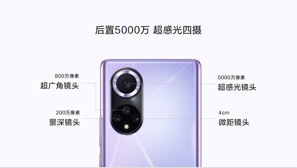 探索未見(jiàn)！Hi nova9系列發(fā)布售價(jià)2999元起，開(kāi)啟年輕人視頻社交時(shí)代