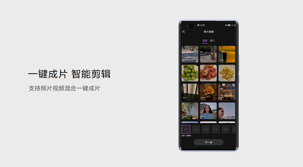 探索未見(jiàn)！Hi nova9系列發(fā)布售價(jià)2999元起，開(kāi)啟年輕人視頻社交時(shí)代