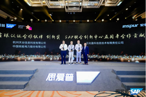 電子簽名點(diǎn)亮全球生態(tài)，e簽寶獲SAP全球認(rèn)證合作伙伴ESG創(chuàng)新獎(jiǎng)