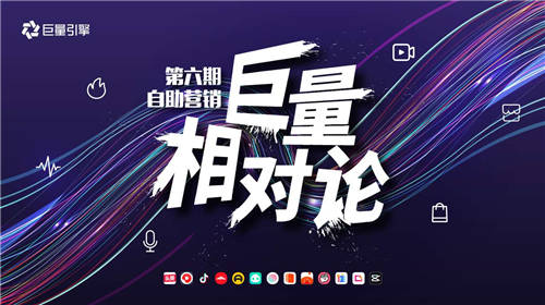 中小企業(yè)營(yíng)銷如何降本增效？自助營(yíng)銷或成新密鑰