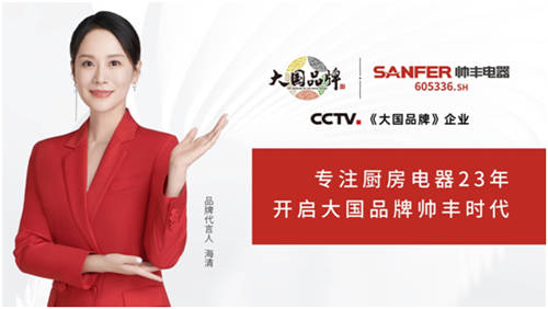 廚房該用油煙機(jī)還是集成灶好？看完這個(gè)分析你就知道了
