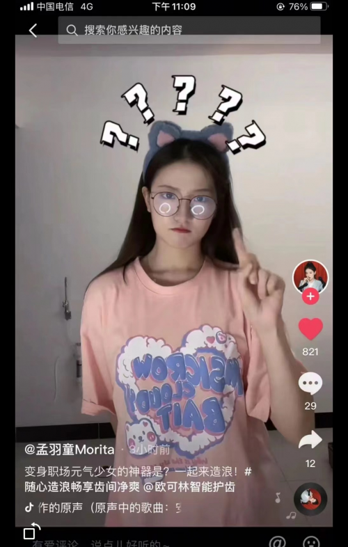 22歲秘書一周漲粉近百萬(wàn)，孟羽童經(jīng)歷不一般
