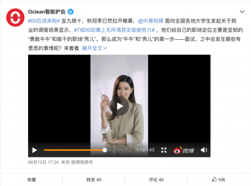 22歲秘書一周漲粉近百萬(wàn)，孟羽童經(jīng)歷不一般
