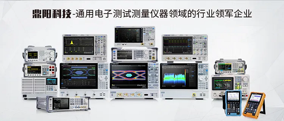 鼎陽(yáng)科技成功上市，成為國(guó)內(nèi)通用電子測(cè)試測(cè)量?jī)x器行業(yè)首家A股上市公司