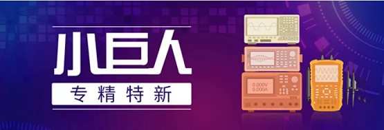 鼎陽(yáng)科技成功上市，成為國(guó)內(nèi)通用電子測(cè)試測(cè)量?jī)x器行業(yè)首家A股上市公司