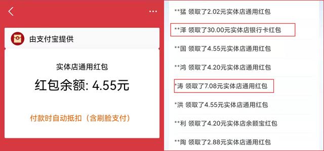 2021淘寶天貓雙十二預(yù)售活動(dòng)開(kāi)啟，支付寶雙12紅包攻略來(lái)了