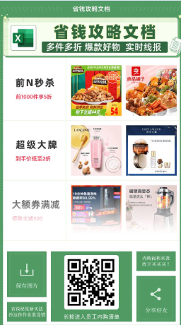 2021淘寶天貓雙十二預(yù)售活動(dòng)開(kāi)啟，支付寶雙12紅包攻略來(lái)了
