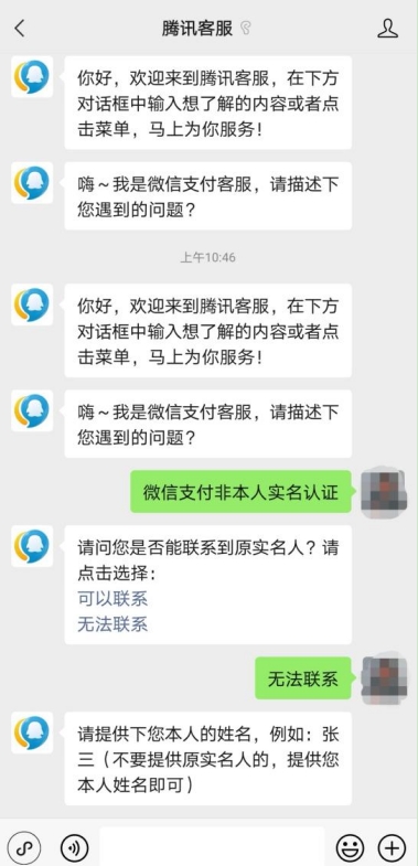 微信支付密碼忘記了怎么辦？這份攻略告訴你如何處理