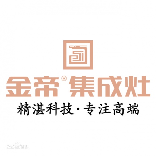 2021年集成灶十大品牌排行，金帝集成灶排名第幾？