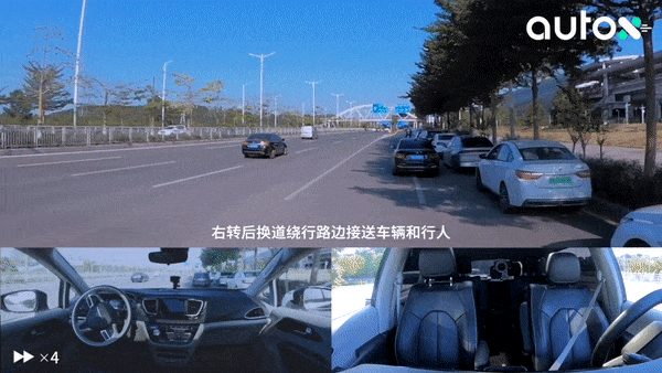 AutoX建成中國首個(gè)全區(qū)、全域、全車無人的RoboTaxi運(yùn)營區(qū)