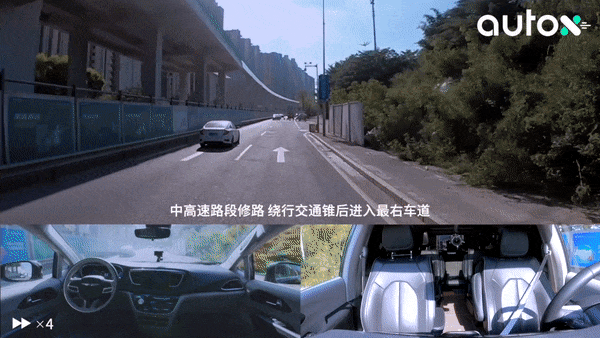 AutoX建成中國首個(gè)全區(qū)、全域、全車無人的RoboTaxi運(yùn)營區(qū)