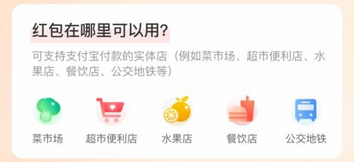支付寶口令紅包怎么領(lǐng)??？支付寶紅包在哪里？支付寶掃碼領(lǐng)紅包二維碼