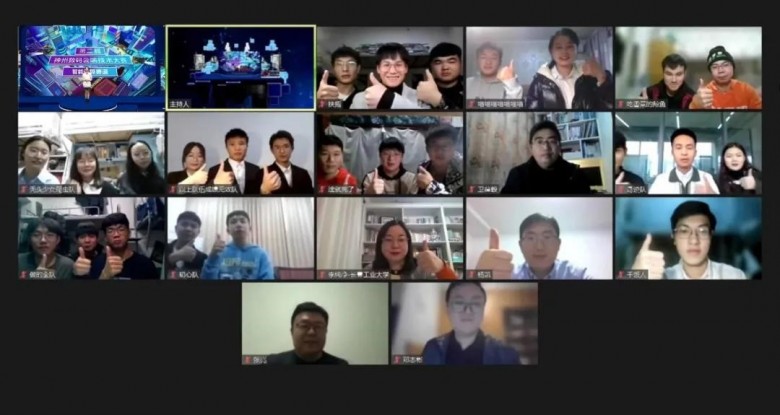 齊聚云巔話未來，第二屆神州數碼云端技術大賽圓滿落幕！