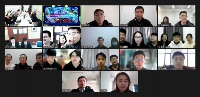 齊聚云巔話未來，第二屆神州數碼云端技術大賽圓滿落幕！