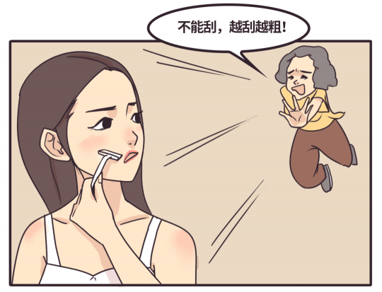 長(zhǎng)胡子不是女生“原罪”，讓Ulike脫毛儀來為你解決煩惱