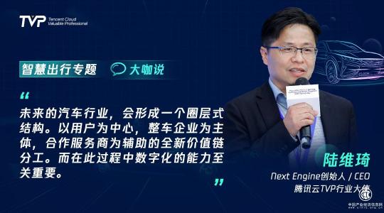 你的下一部超級智能終端，可能是一輛汽車！