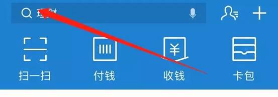 支付寶每天掃碼領(lǐng)紅包，最高99元的紅包