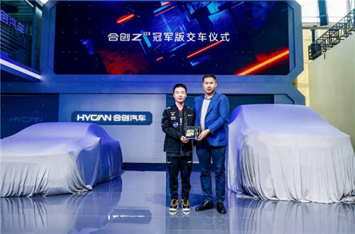 “我們提車啦！”合創(chuàng)Z03正式交付，不負等待