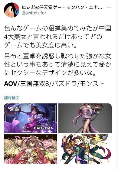數(shù)字化的中國聲音——王者榮耀國際版英雄主題曲獲好萊塢音樂傳媒大獎(jiǎng)