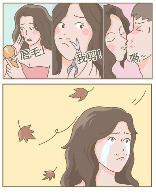 女生為啥會長小胡子，用Ulike脫毛儀有用嗎