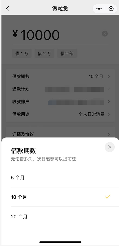 在手機上借錢小額貸款怎么選？這款產(chǎn)品更能滿足需求