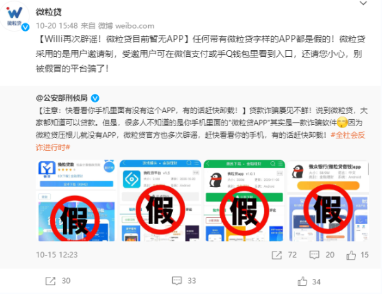 在手機上借錢小額貸款怎么選？這款產(chǎn)品更能滿足需求