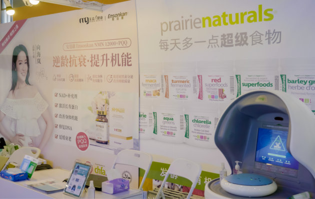 加拿大超級食物品牌Prairie Naturals首登健博會，美嘉大健康推動大健康產(chǎn)業(yè)蓬勃發(fā)展！