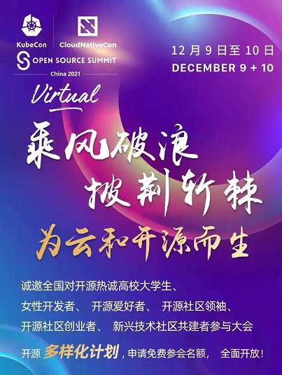 參與 CNCF 旗艦峰會，與云原生項目維護(hù)者直接溝通
