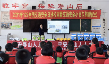 12月2日是第十個“全國交通安全日”，為了呼吁更多人提高交通安全意識，哈啰出行圍繞“守法規(guī)知禮讓、安全文明出行”的主題，與全國20多地交通管理部門開展形式多樣的交通安全宣傳活動。523.jpg