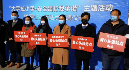 12月2日是第十個“全國交通安全日”，為了呼吁更多人提高交通安全意識，哈啰出行圍繞“守法規(guī)知禮讓、安全文明出行”的主題，與全國20多地交通管理部門開展形式多樣的交通安全宣傳活動。1283.jpg
