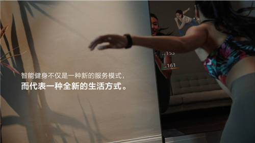 百度旗下智能健身鏡產(chǎn)品問世，F(xiàn)ITURE魔鏡將遭遇強(qiáng)勁對手