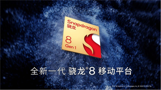 高通4nm 5G芯片新驍龍8發(fā)布：安兔兔跑分超百萬，能效提升30%
