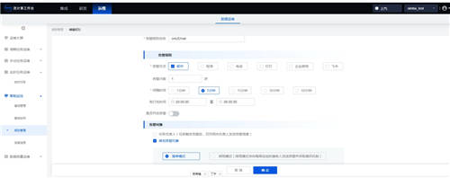 上汽與奇點(diǎn)云共建數(shù)據(jù)平臺：從1天到5秒，實時計算成為業(yè)務(wù)助推器