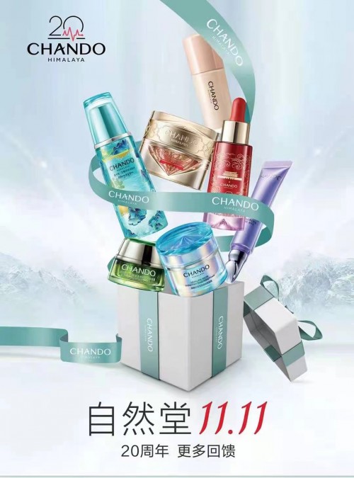 伽藍集團數(shù)字化進展飛速，雙十一“大考”交亮眼答卷