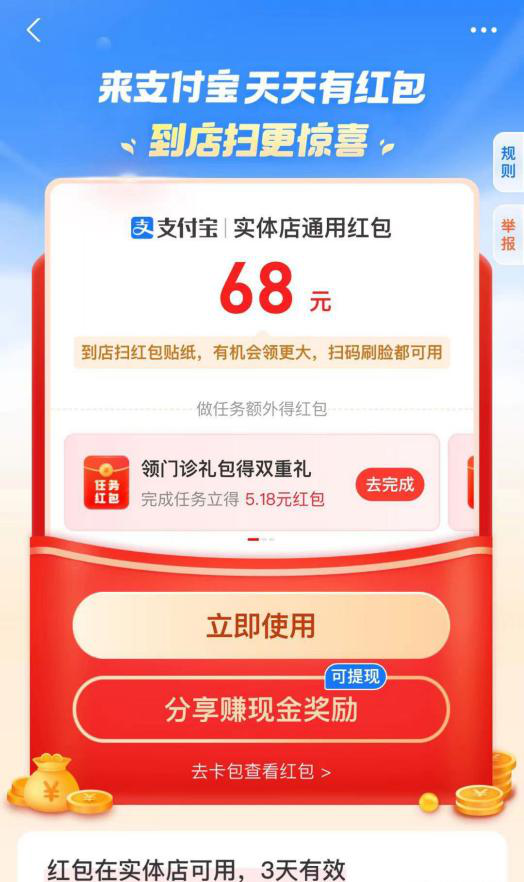 2021京東天貓雙十二紅包年終慶典活動開啟，拼多多淘寶雙12紅包在哪領(lǐng)，紅包口令攻略