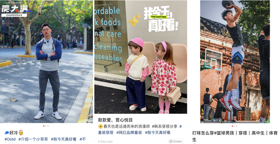 和小紅書一起，大聲喊出“我今天真好看”！