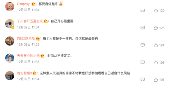 和小紅書一起，大聲喊出“我今天真好看”！