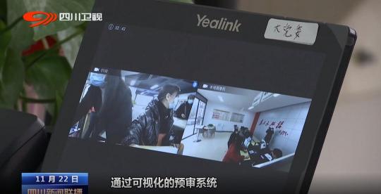 廣元昭化區(qū)政府便民智慧社區(qū)服務(wù)，實(shí)現(xiàn)83項(xiàng)便民事項(xiàng)“村能辦”