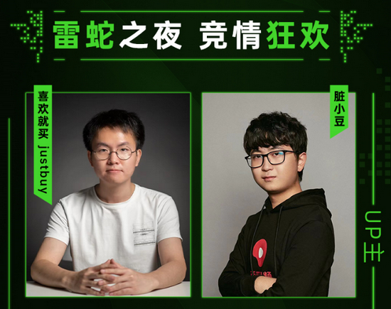 雷蛇線下體驗(yàn)店北京店開(kāi)業(yè)，Gamer的聚會(huì)新圣地？