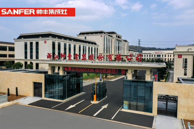 集成灶好還是分體式灶好？小戶型裝修應(yīng)該怎樣選擇？