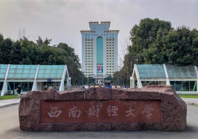 牛客網(wǎng)強化校企合作 聯(lián)合重慶郵電、西南財經(jīng)引導學生“規(guī)范化”求職