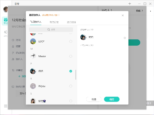 一人干三個人的活？協(xié)同辦公才是高效的工作方法！