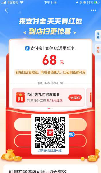 【倒計(jì)時(shí)】2021天貓?zhí)詫氹p十二紅包口令怎么領(lǐng)取，京東雙12活動(dòng)優(yōu)惠券哪里領(lǐng)？