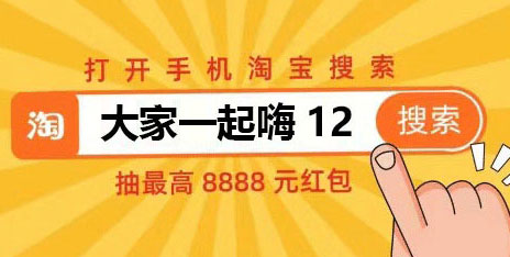 【倒計(jì)時(shí)】2021天貓?zhí)詫氹p十二紅包口令怎么領(lǐng)取，京東雙12活動(dòng)優(yōu)惠券哪里領(lǐng)？